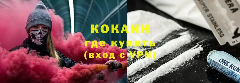 COCAIN FishScale  как найти   Верхняя Пышма 