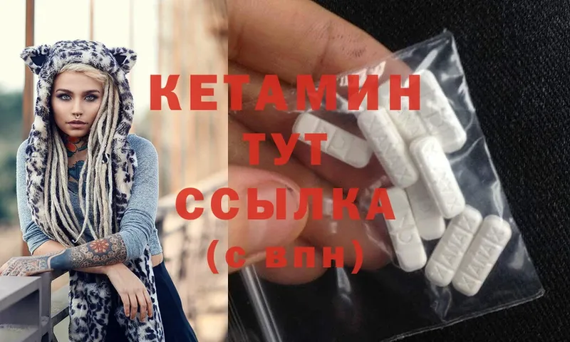 закладка  Верхняя Пышма  OMG вход  КЕТАМИН ketamine 