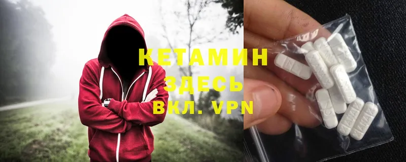 КЕТАМИН ketamine Верхняя Пышма