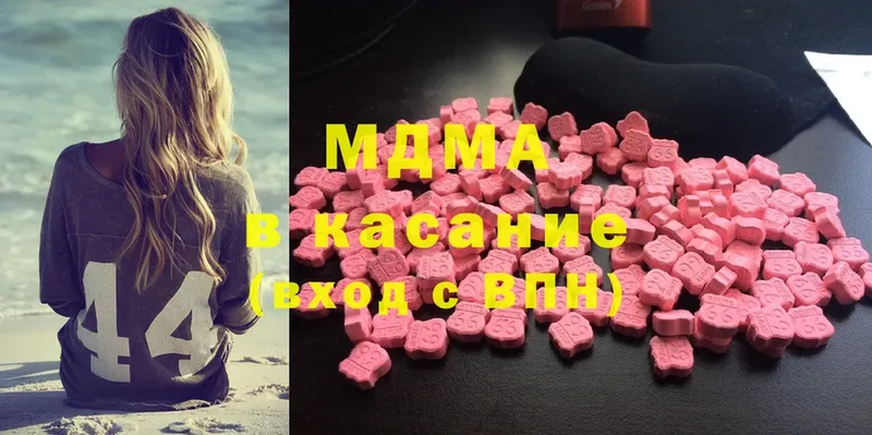 OMG tor  Верхняя Пышма  МДМА Molly 